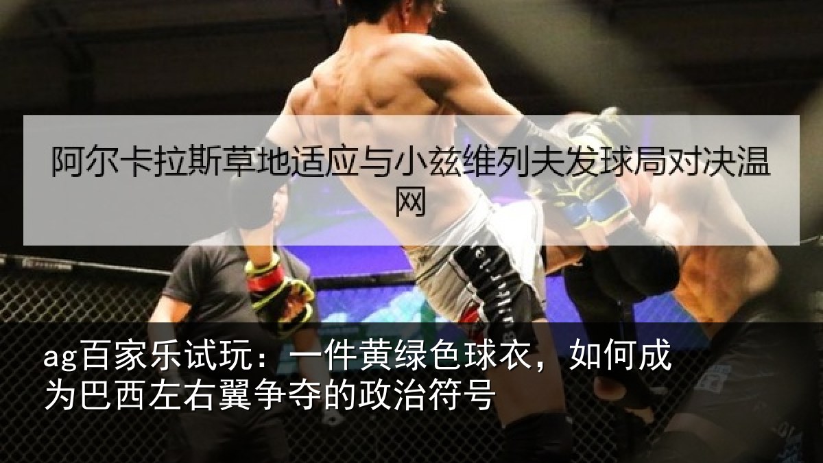 ag百家乐试玩:一件相关情况为巴相关情况治符号