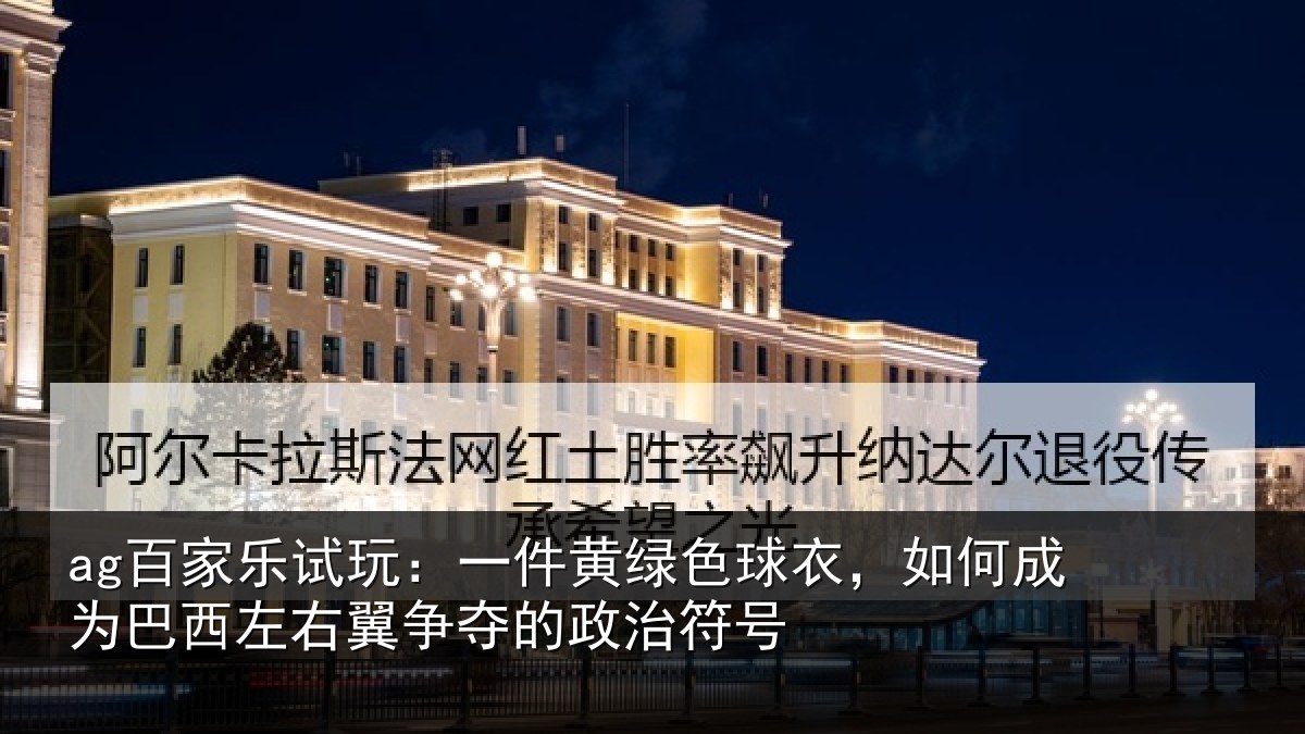 ag百家乐试玩:一件相关情况为巴相关情况治符号
