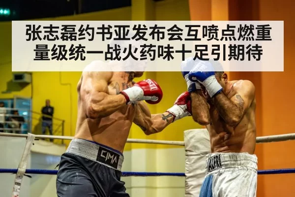 heavyweight boxer training